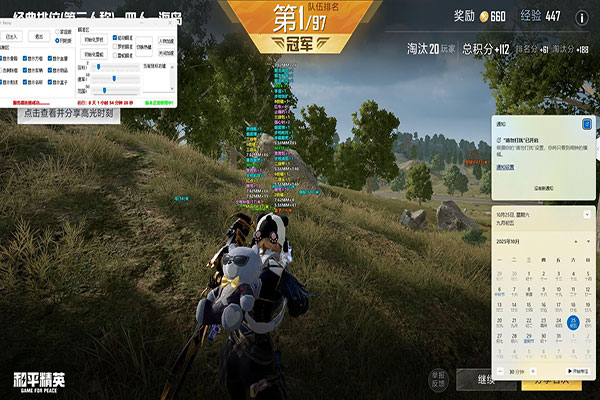 CF查外挂电脑程序透视自瞄效果